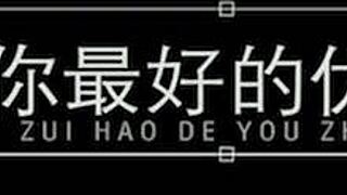 嘿，见过热亚裔模特在医院床上做爱吗？