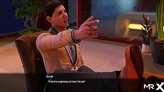 Fashion Business - Show Your Ass E2 25