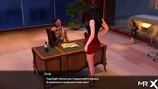 Fashion Business - Show Your Ass E2 25