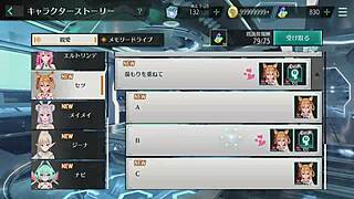 Shangri-La Drive: Shin'ai Setsu in anime game.