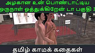 heard this tamil audio sex story part 3 yet?
