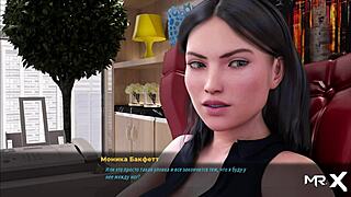 In Fashion Business, She Says Don't Touch My Pussy E2 72.