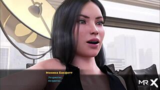 In Fashion Business, She Says Don't Touch My Pussy E2 72.