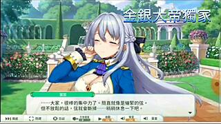 angel link h animation 02