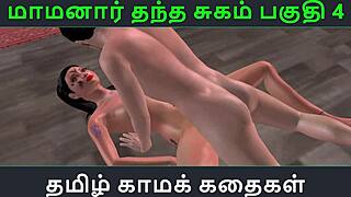 Listen to tamil sex story maamanaar thantha sugam!