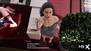 what color are my secretarys panties in this fashion business scene