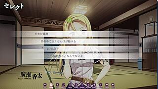 hey, check mai kudou in koinaka sexual life scene 1