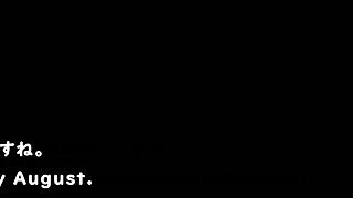 August gap trial version with machine translated subtitles!