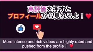 ラブホでの変態プレイにお互い興奮してしまう変態カップル 😈