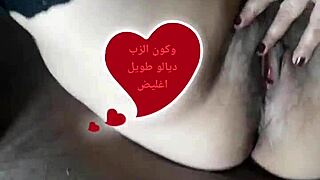 amina is a big whore