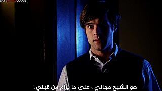 did you catch full femme fatales s01 e11 episodes in arabic?