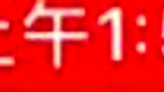 Asian Babe Uncensored Blowjob Homemade