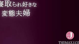 netorare av performance with husband - yoko - intro