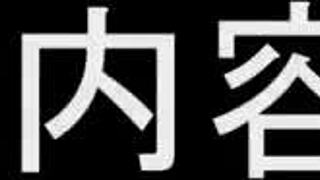 Superb Beautiful Breasts And Ass Beautician Koharu Chan Resembling Yuria Yoshine