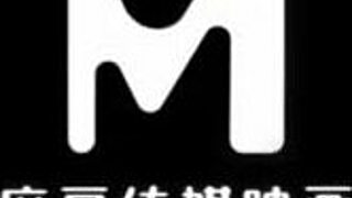 modelmedia asia - my wife is in love with a black coworker with a huge dick