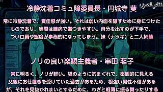 i watch hot arab hentai translated facial handjob pussy kissing voyeur action