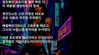 Discover the boss's presidential eros music track and video