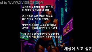 Discover the boss's presidential eros music track and video