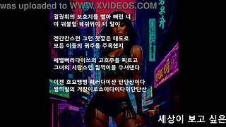 Discover the boss's presidential eros music track and video