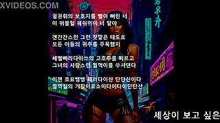 Discover the boss's presidential eros music track and video