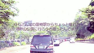 amateur japanese wife yuri from sagamihara gets hardcore creampie on trip