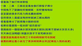 Damn! Those Big Tits Bounce on Hot Asian Amateur Solo!