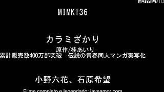 karami zakari had me so hooked on rikka ono and nozomi ishihara's student adventures legendado