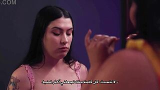 Does Alima Angel's Steamy Lesbian 4some Tempt Stepdaughter?