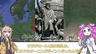 detailed explanation of kievan rus' rise from viking origins to mongol invasion downfall