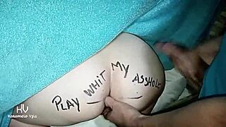 Play With My Tight Asshole Daddy