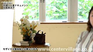 Premier Documentaire De La Femme Mariée Ryoko Kagami En Scènes Intimes Japonaises